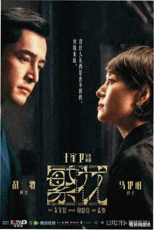 av大片在线播放样本一平台资质核验主题封面